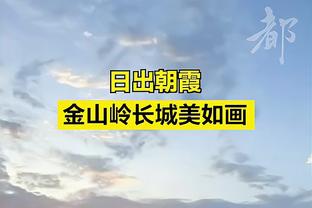 亨利谈巴尔科拉伤势：他已返回俱乐部，我不是医生所以没有发言权